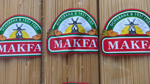 СМИ: силовики задержали директора по закупкам «Макфы»