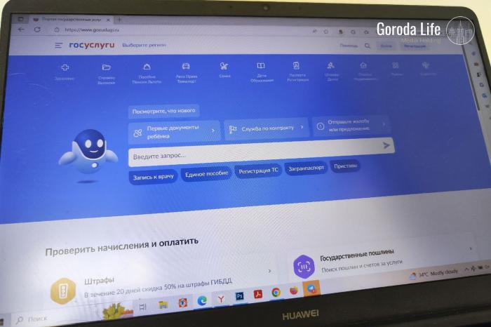 Мэрия Челябинска перестала принимать обращения по электронной почте