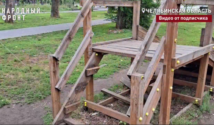 В Челябинске активисты переживают из-за состояния детской площадки