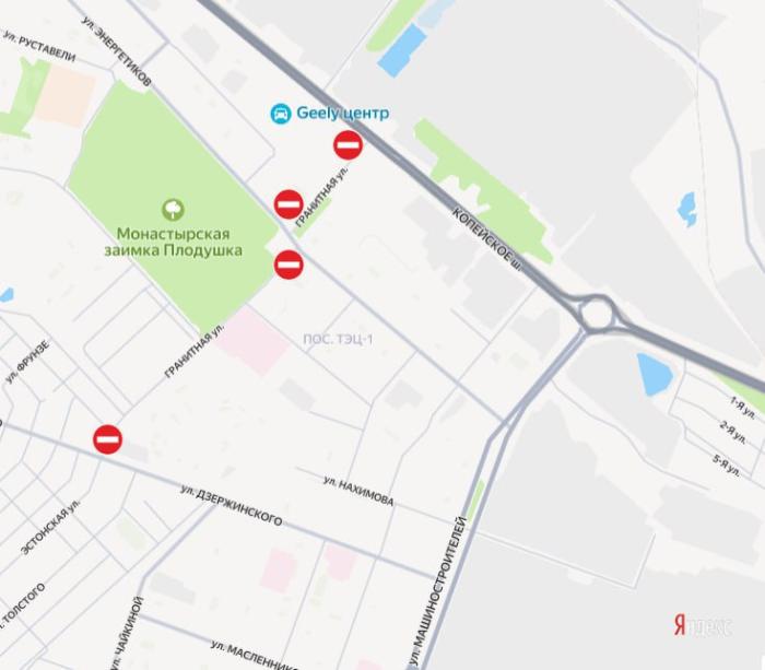 Движение по улице Гранитной на месяц закрыли в Челябинске