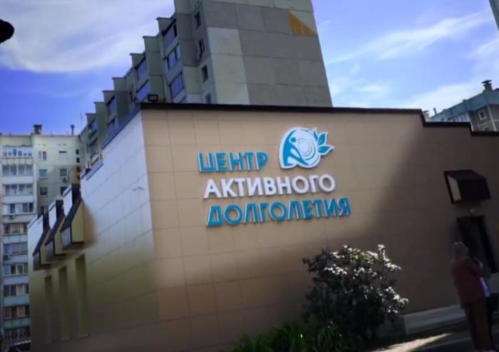 В Челябинске открылся второй Центр активного долголетия 