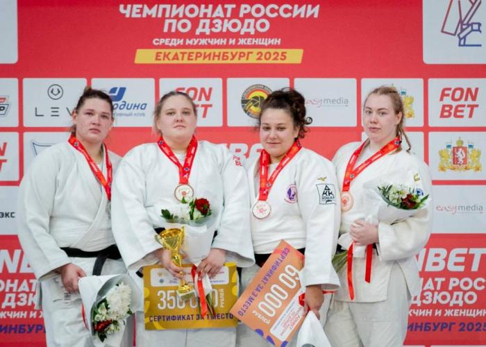 Южноуральские мастера дзюдо стали призерами национального первенства.