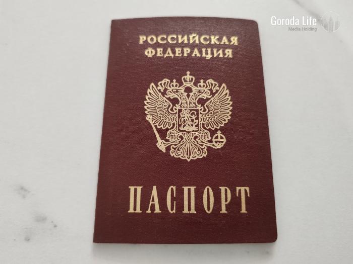 Новые отметки в паспорте РФ с 1 января 2026 года: ИНН заменят на Единый реестр населения